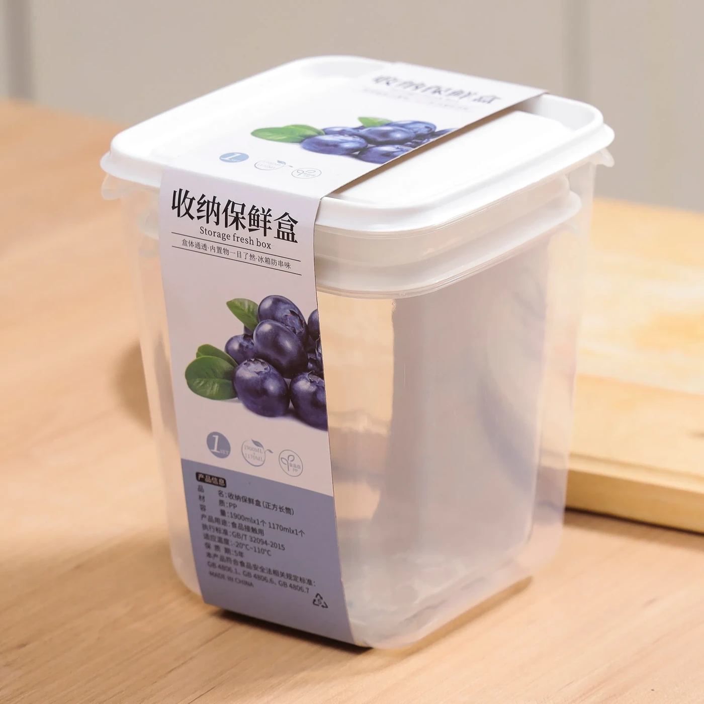 Printed product information label on a tall square PP storage box stating 1900 ml and 1170 ml, PP material and GB food-contact standards