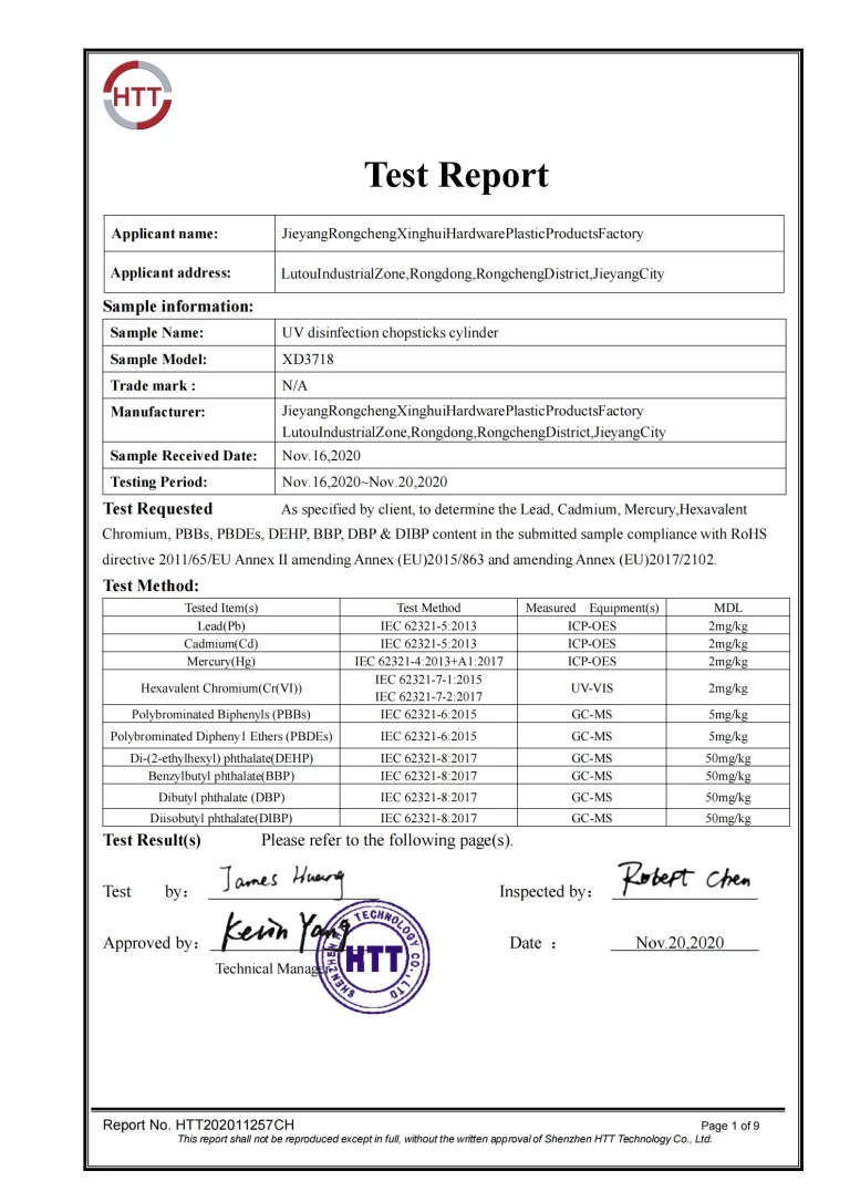 EMC TEST REPORT -chopsticks tube (2)